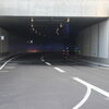 Tunnel